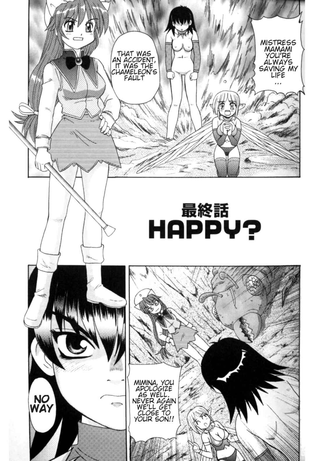 Page 1 Chapter 7 Majokko Mama