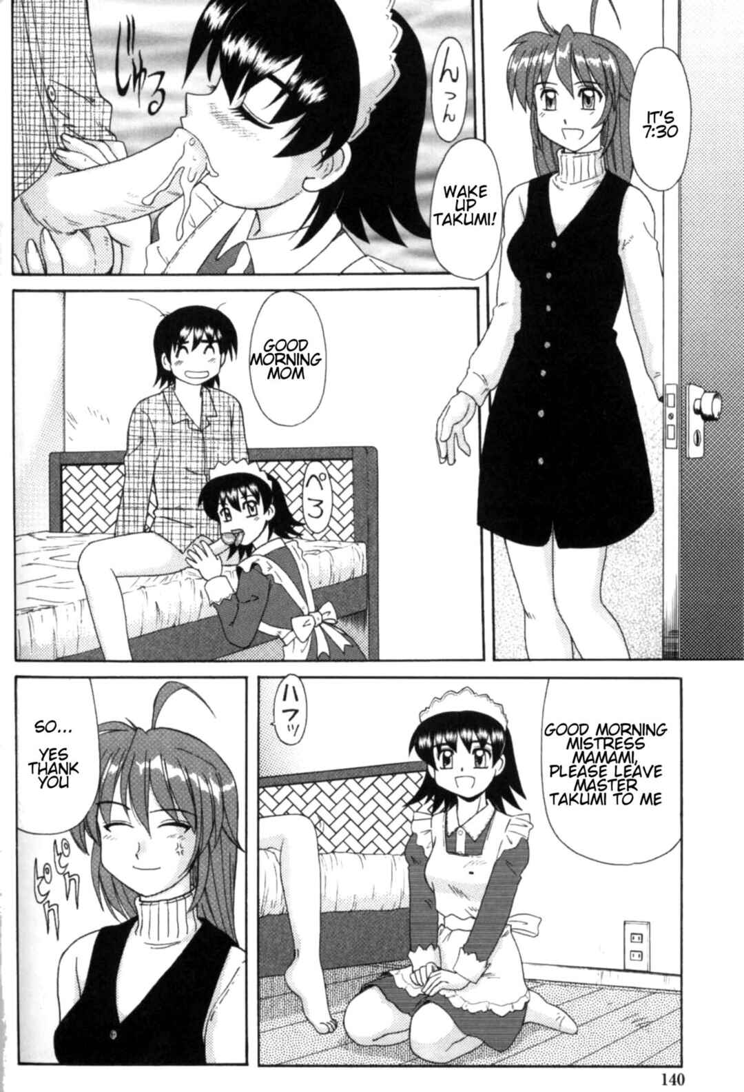 Page 18 Chapter 7 Majokko Mama