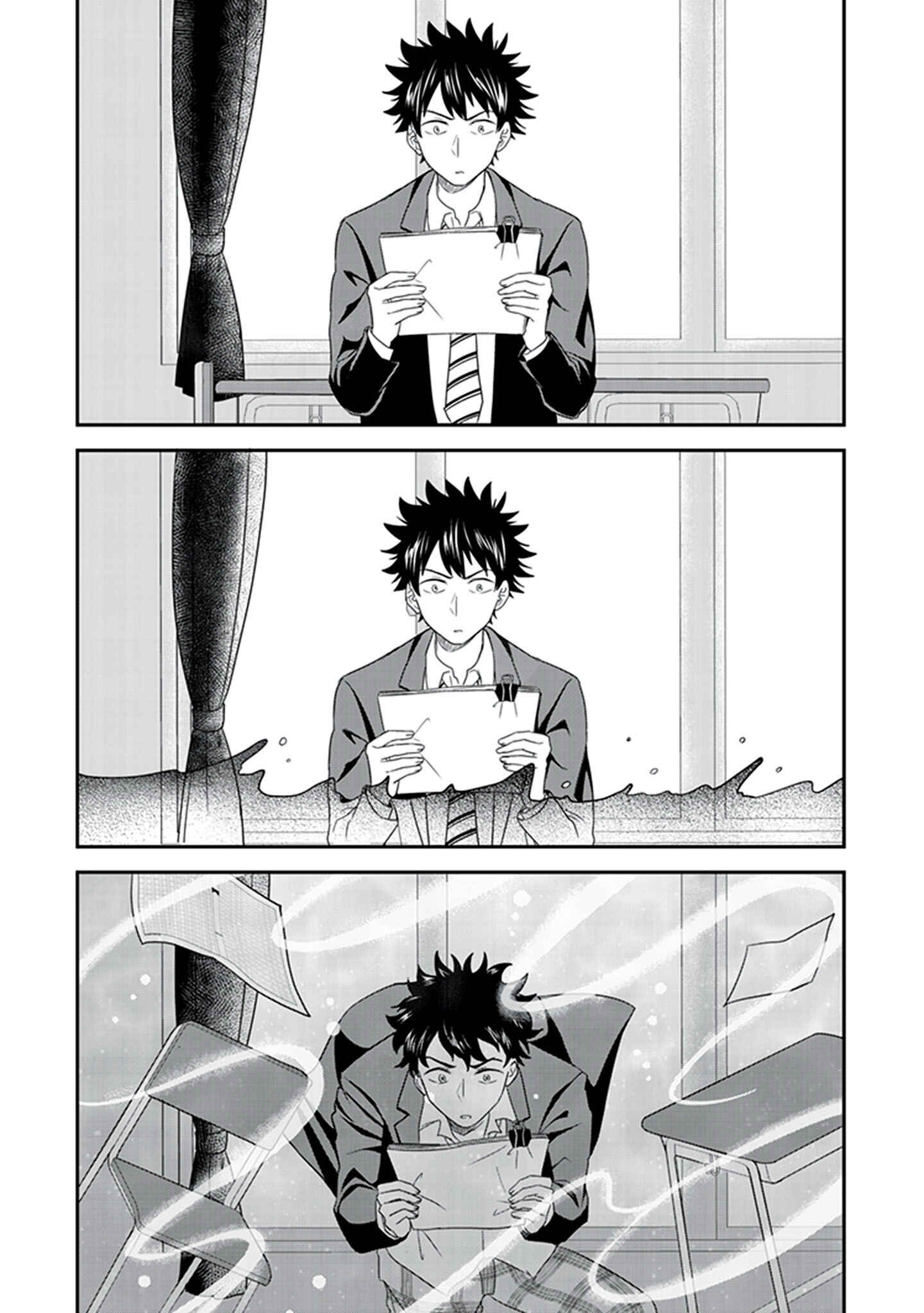 Page 23 Chapter 2 Koko wo Isekai to Suru!