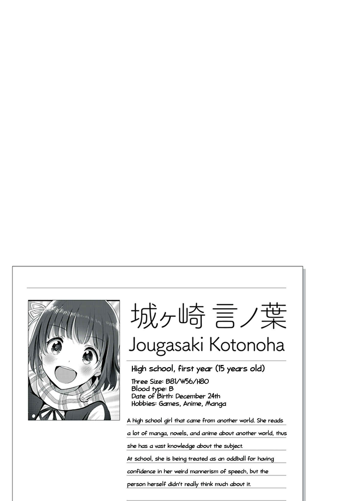 Page 41 Chapter 2 Koko wo Isekai to Suru!