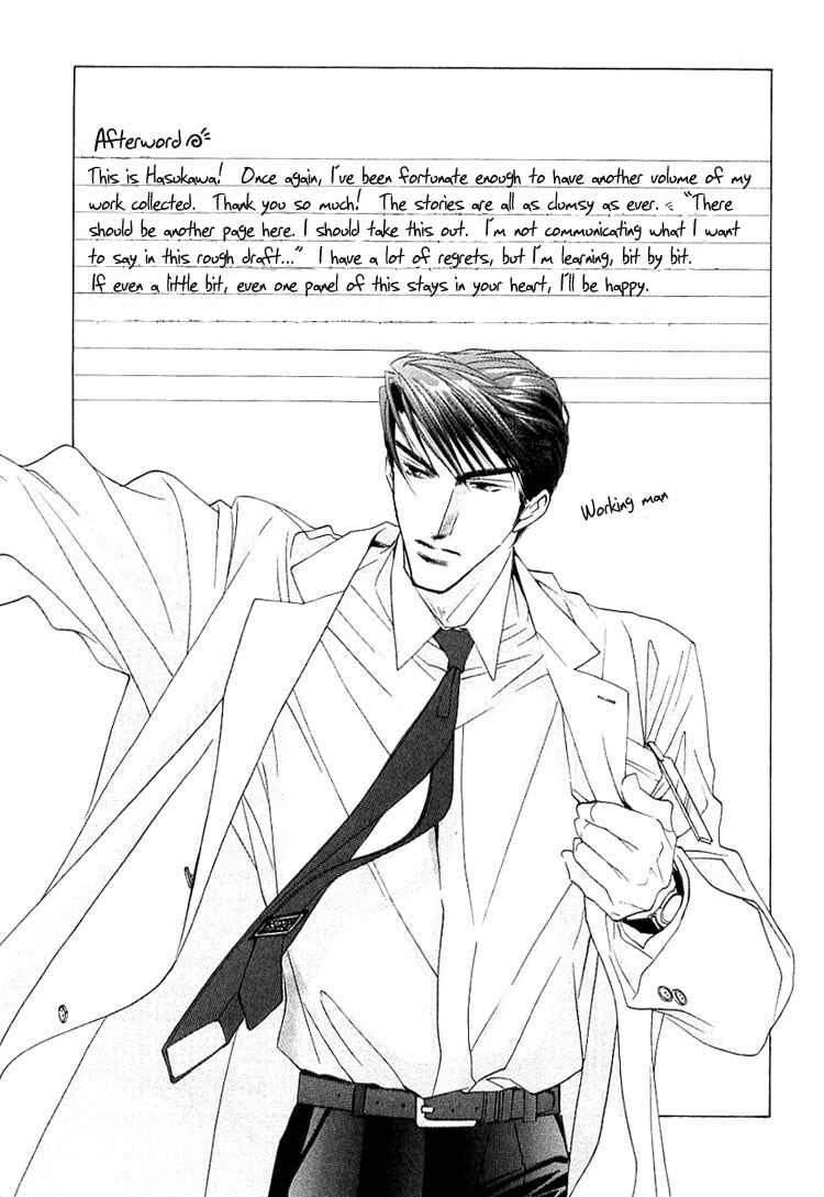 Page 7 Chapter 6 Anata no Kiss mo Kokoro mo Zenbu