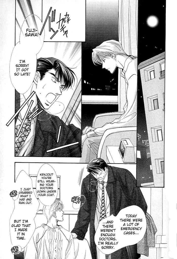 Page 10 Chapter 2 Anata no Kiss mo Kokoro mo Zenbu