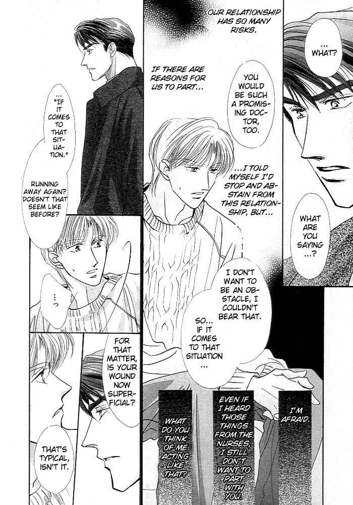 Page 13 Chapter 2 Anata no Kiss mo Kokoro mo Zenbu