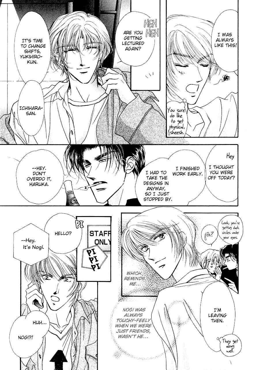 Page 10 Chapter 4 Anata no Kiss mo Kokoro mo Zenbu