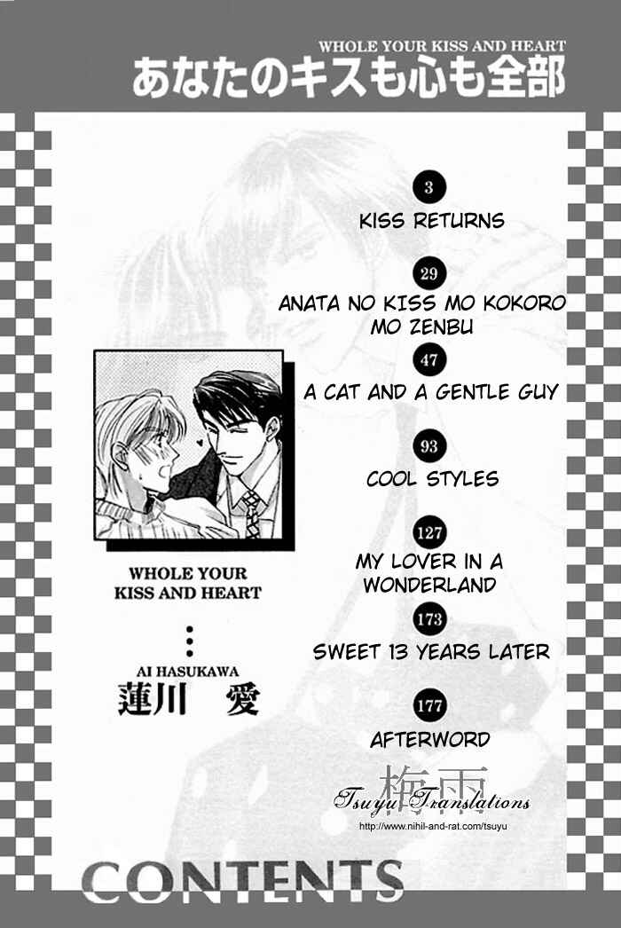 Page 2 Chapter 4 Anata no Kiss mo Kokoro mo Zenbu