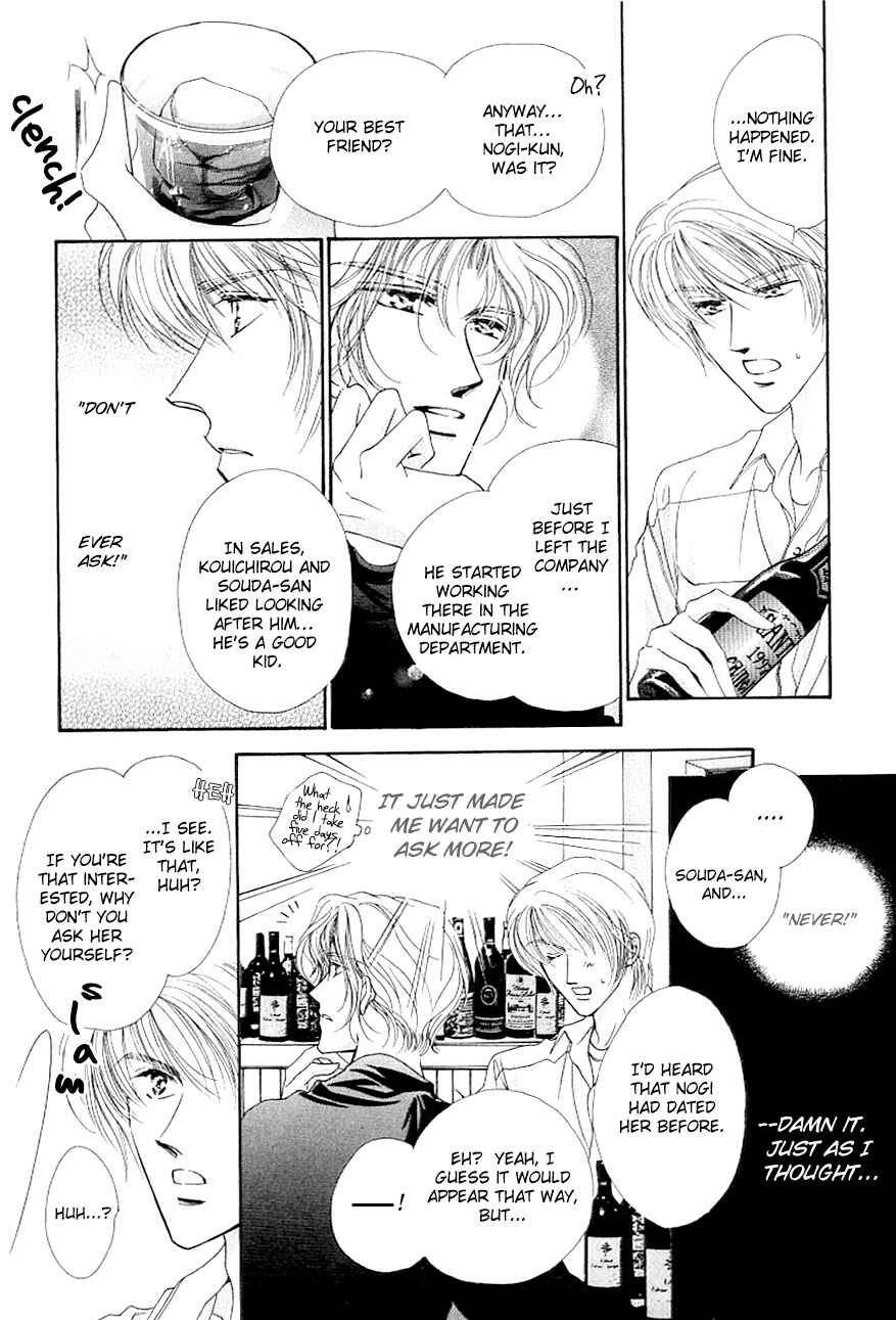 Page 20 Chapter 4 Anata no Kiss mo Kokoro mo Zenbu