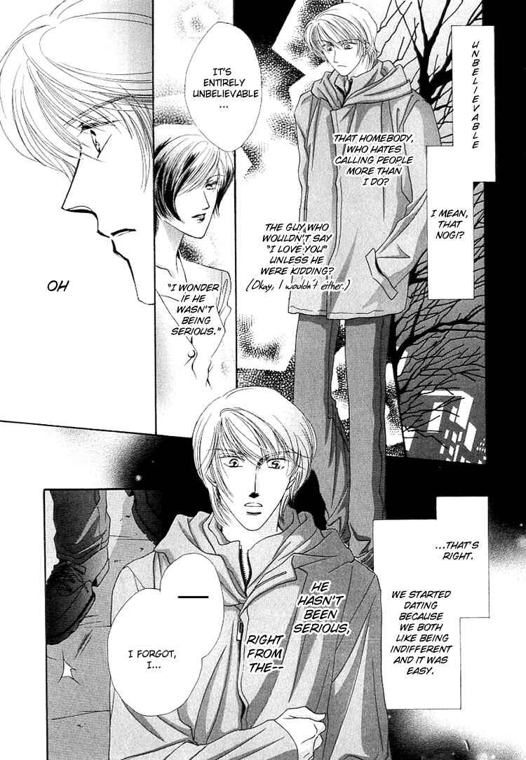 Page 24 Chapter 4 Anata no Kiss mo Kokoro mo Zenbu