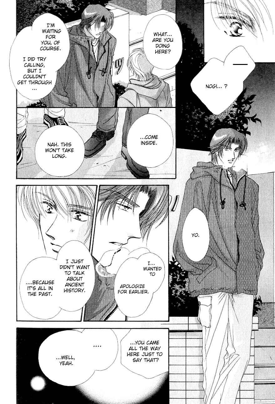 Page 25 Chapter 4 Anata no Kiss mo Kokoro mo Zenbu