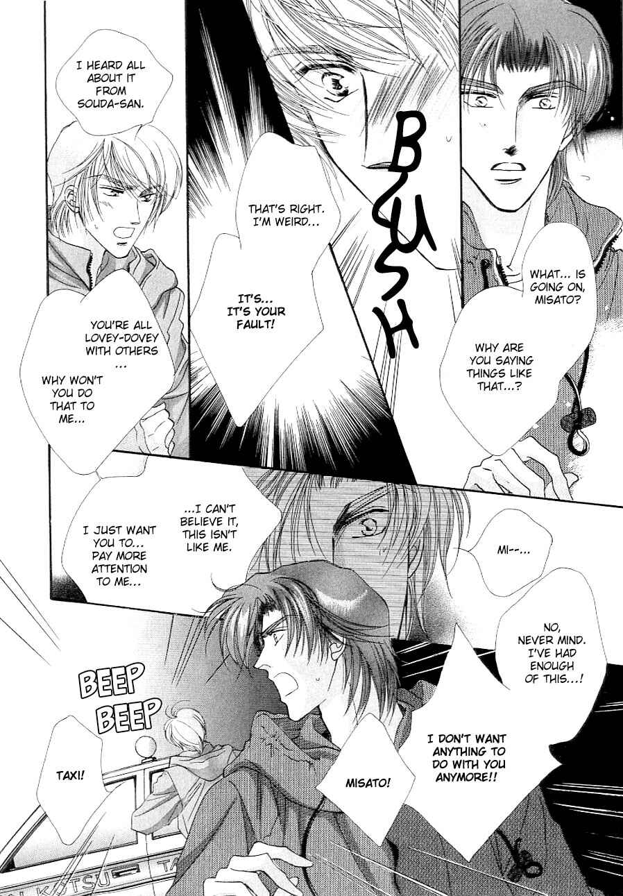 Page 27 Chapter 4 Anata no Kiss mo Kokoro mo Zenbu