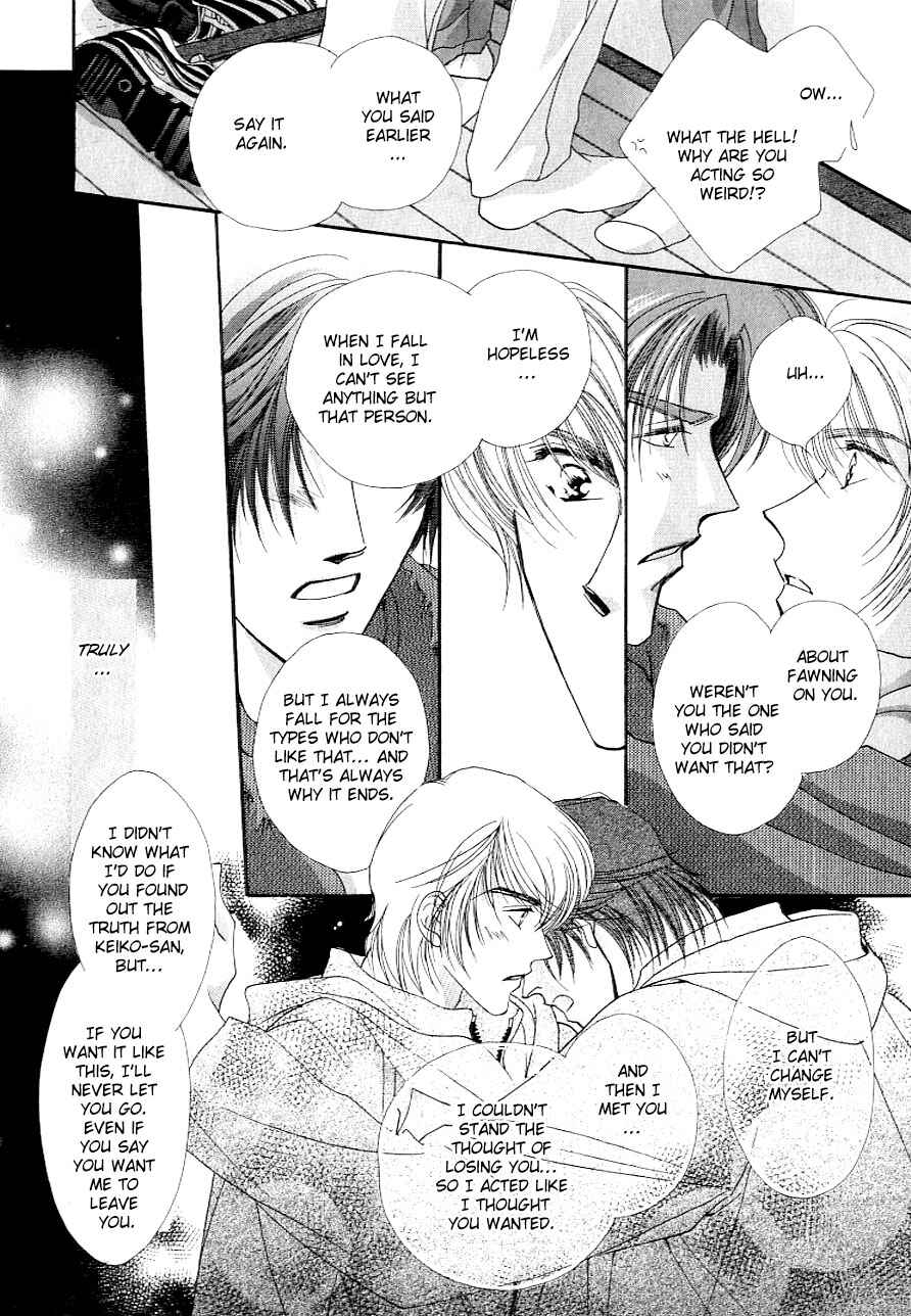 Page 29 Chapter 4 Anata no Kiss mo Kokoro mo Zenbu