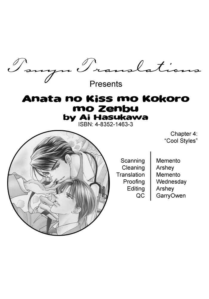 Page 37 Chapter 4 Anata no Kiss mo Kokoro mo Zenbu