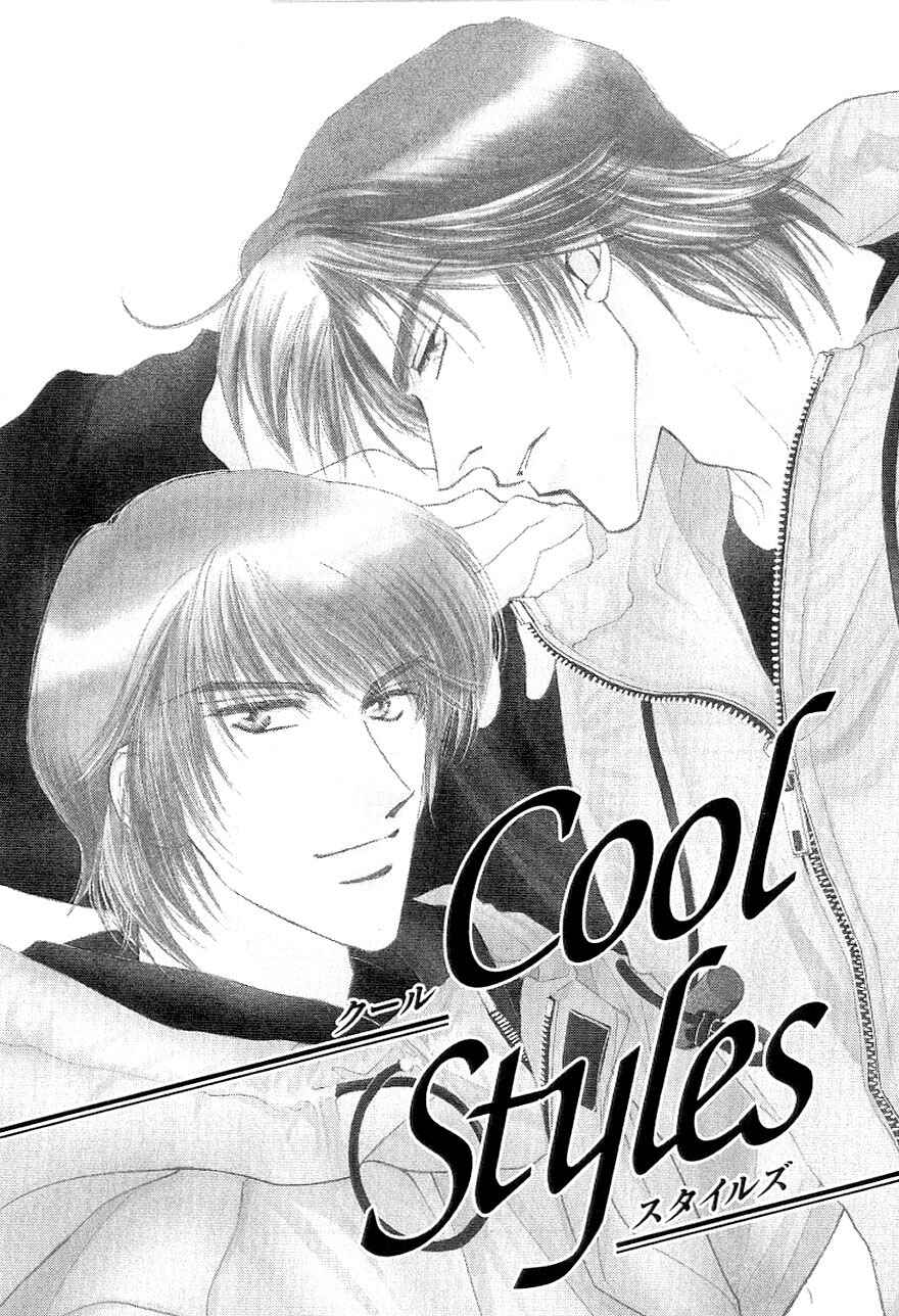 Page 4 Chapter 4 Anata no Kiss mo Kokoro mo Zenbu