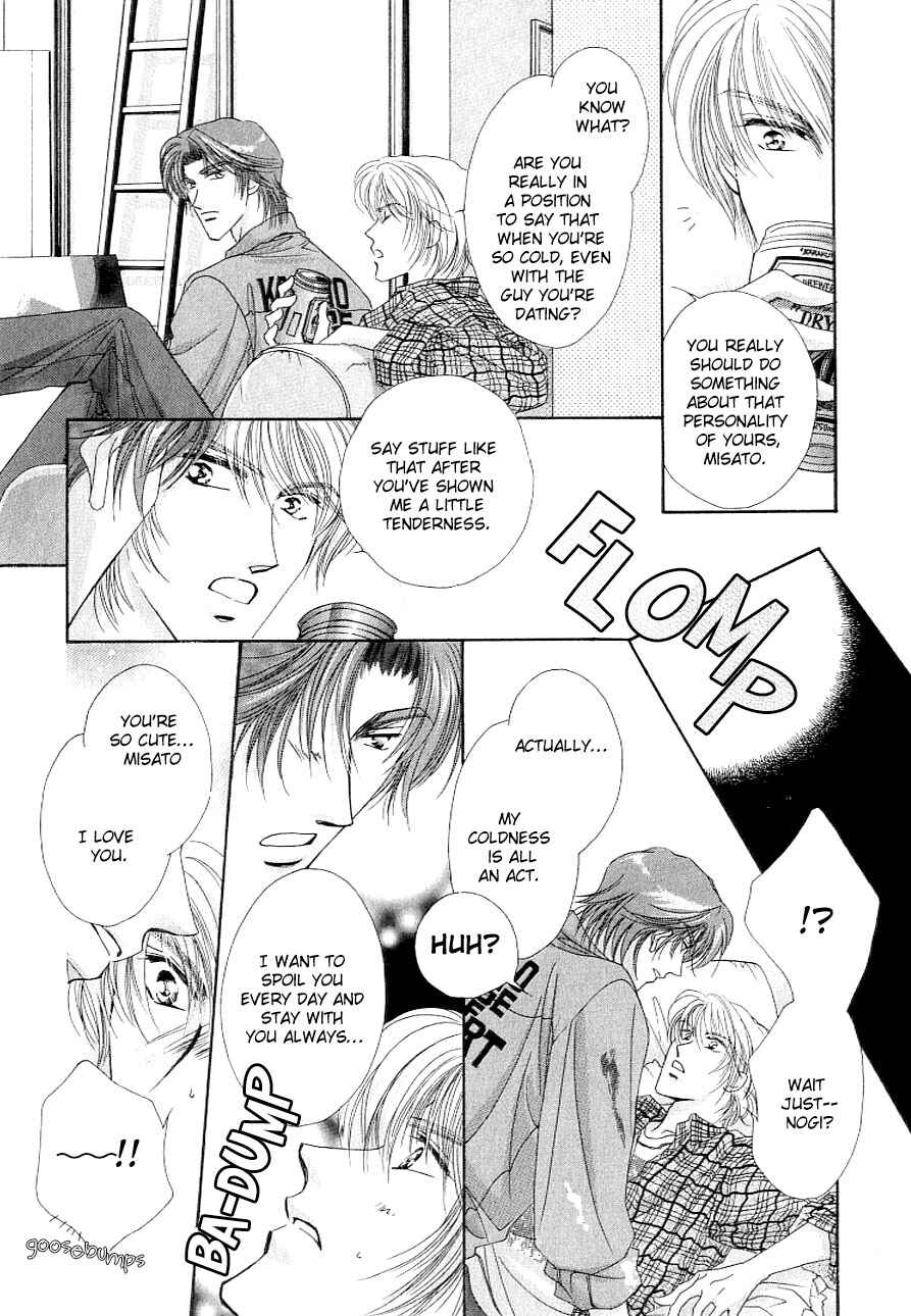 Page 6 Chapter 4 Anata no Kiss mo Kokoro mo Zenbu