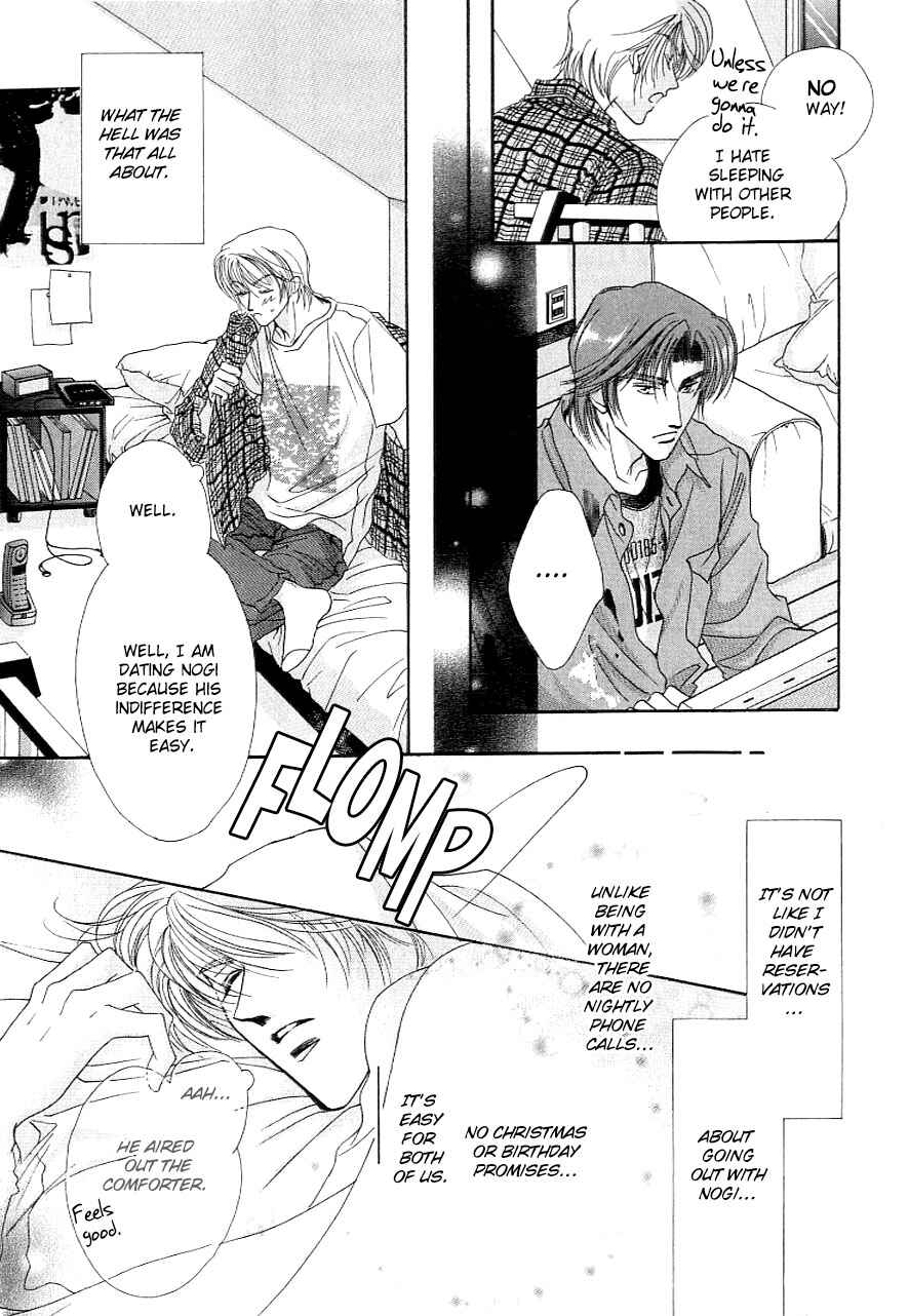 Page 8 Chapter 4 Anata no Kiss mo Kokoro mo Zenbu