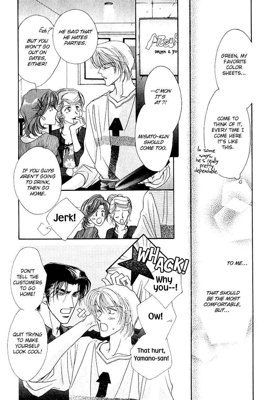 Page 9 Chapter 4 Anata no Kiss mo Kokoro mo Zenbu