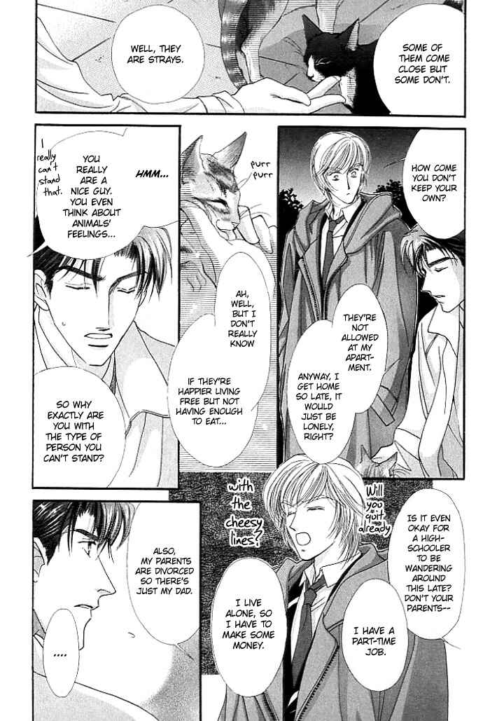 Page 11 Chapter 3 Anata no Kiss mo Kokoro mo Zenbu