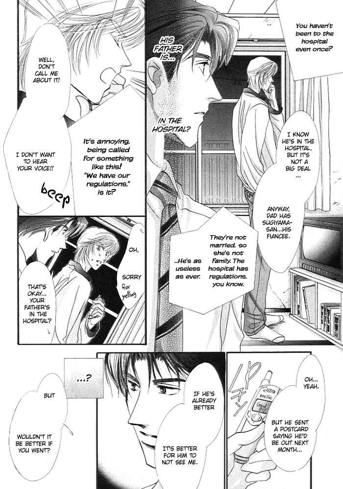 Page 19 Chapter 3 Anata no Kiss mo Kokoro mo Zenbu