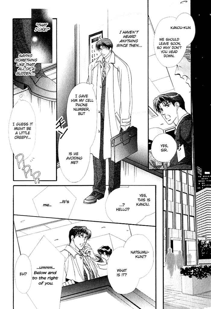 Page 29 Chapter 3 Anata no Kiss mo Kokoro mo Zenbu