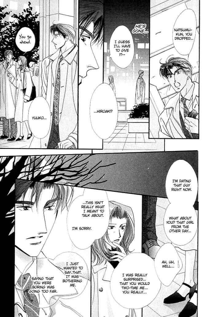 Page 32 Chapter 3 Anata no Kiss mo Kokoro mo Zenbu