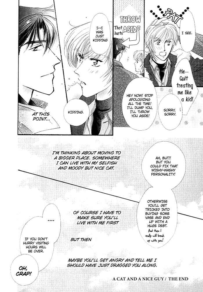 Page 45 Chapter 3 Anata no Kiss mo Kokoro mo Zenbu