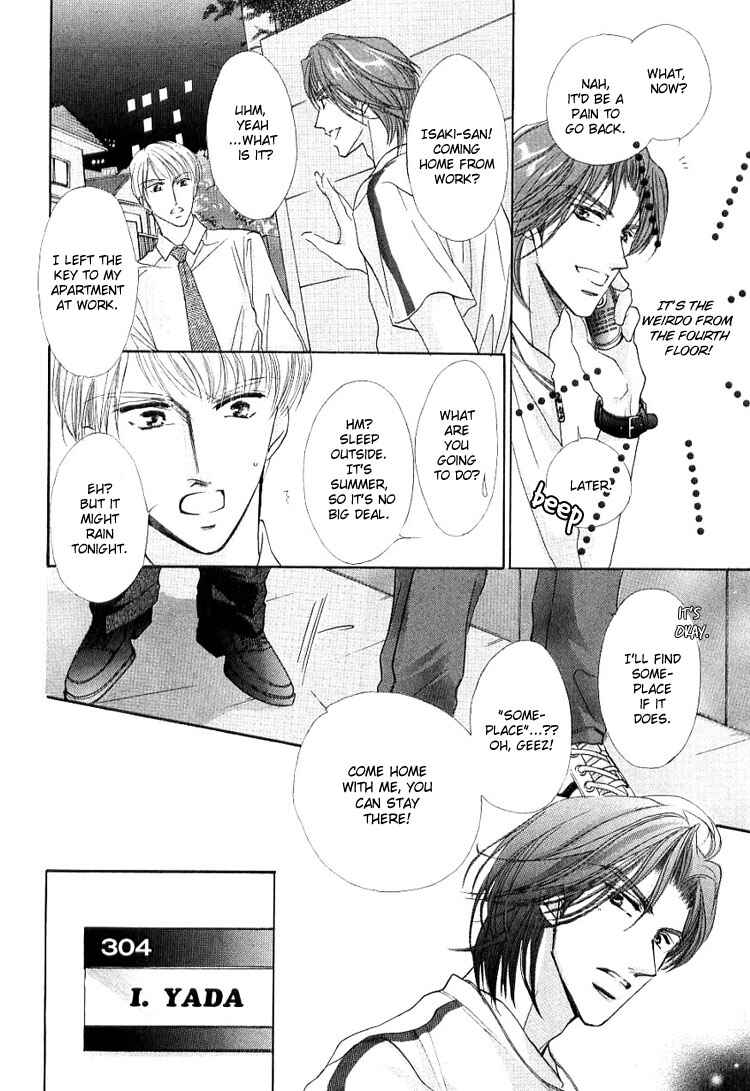 Page 13 Chapter 5 Anata no Kiss mo Kokoro mo Zenbu