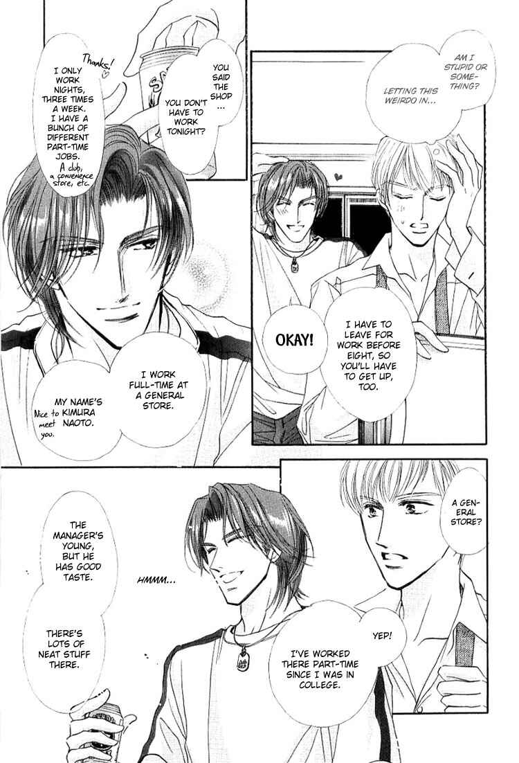 Page 14 Chapter 5 Anata no Kiss mo Kokoro mo Zenbu
