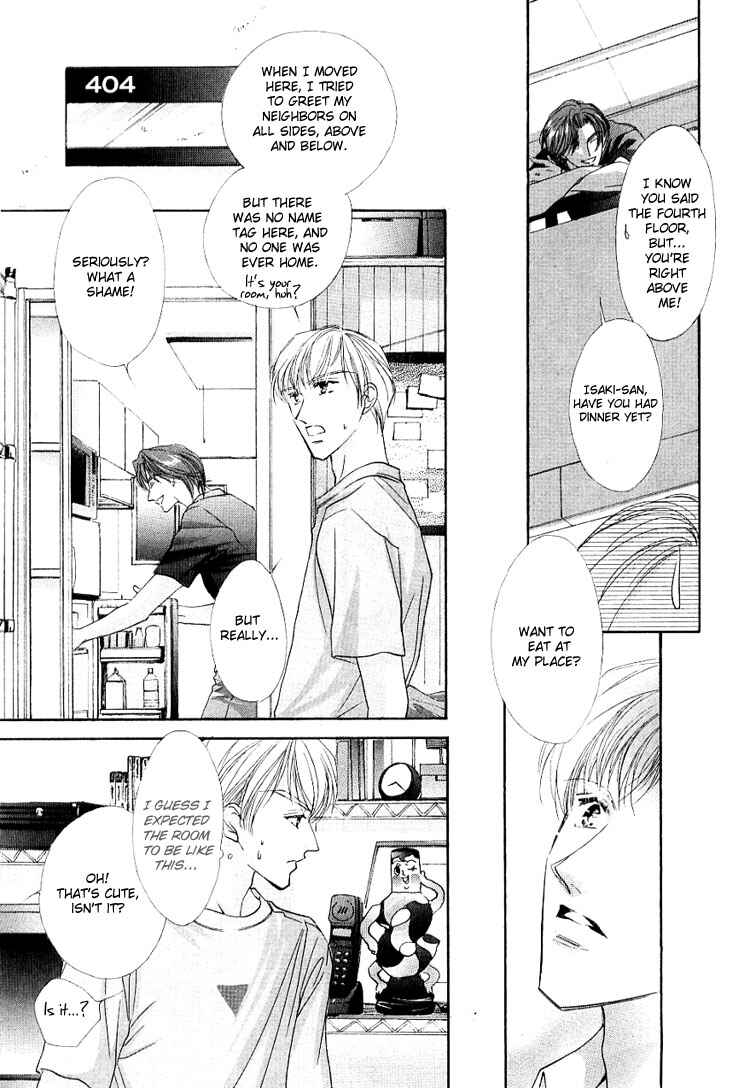 Page 20 Chapter 5 Anata no Kiss mo Kokoro mo Zenbu
