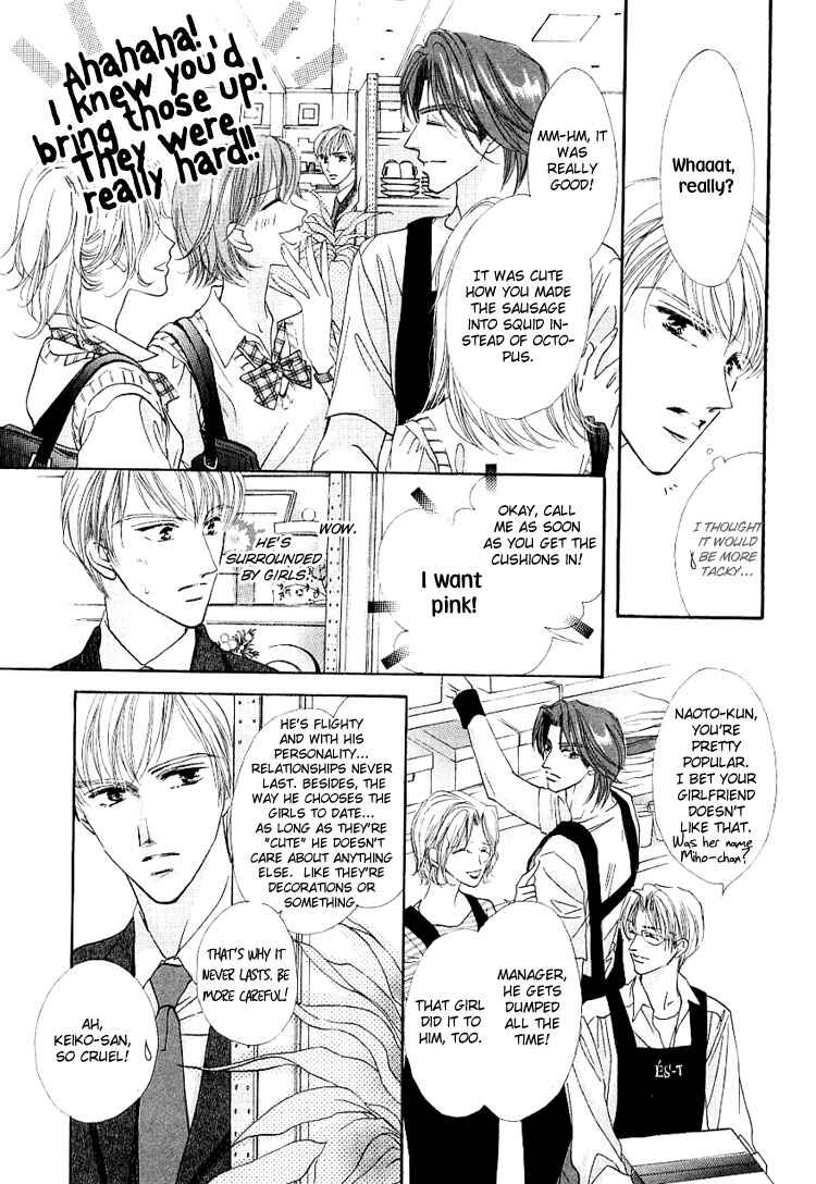 Page 26 Chapter 5 Anata no Kiss mo Kokoro mo Zenbu