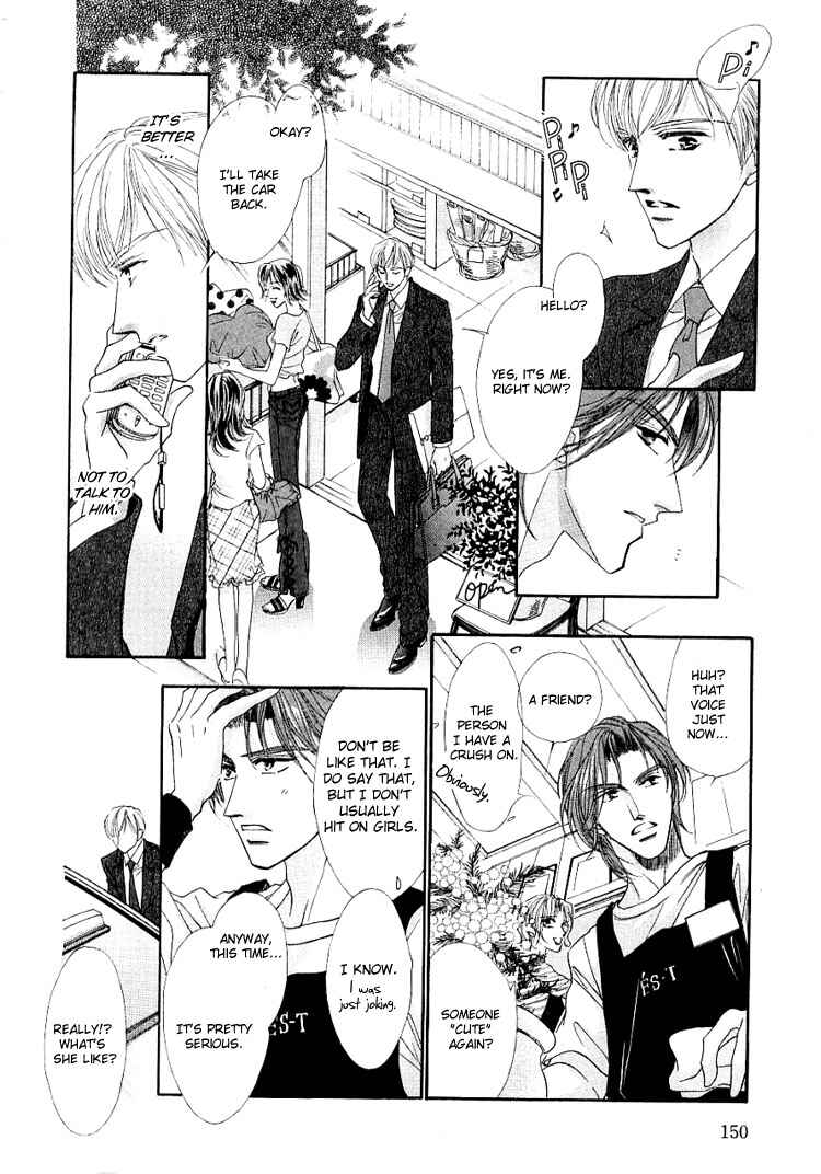 Page 27 Chapter 5 Anata no Kiss mo Kokoro mo Zenbu