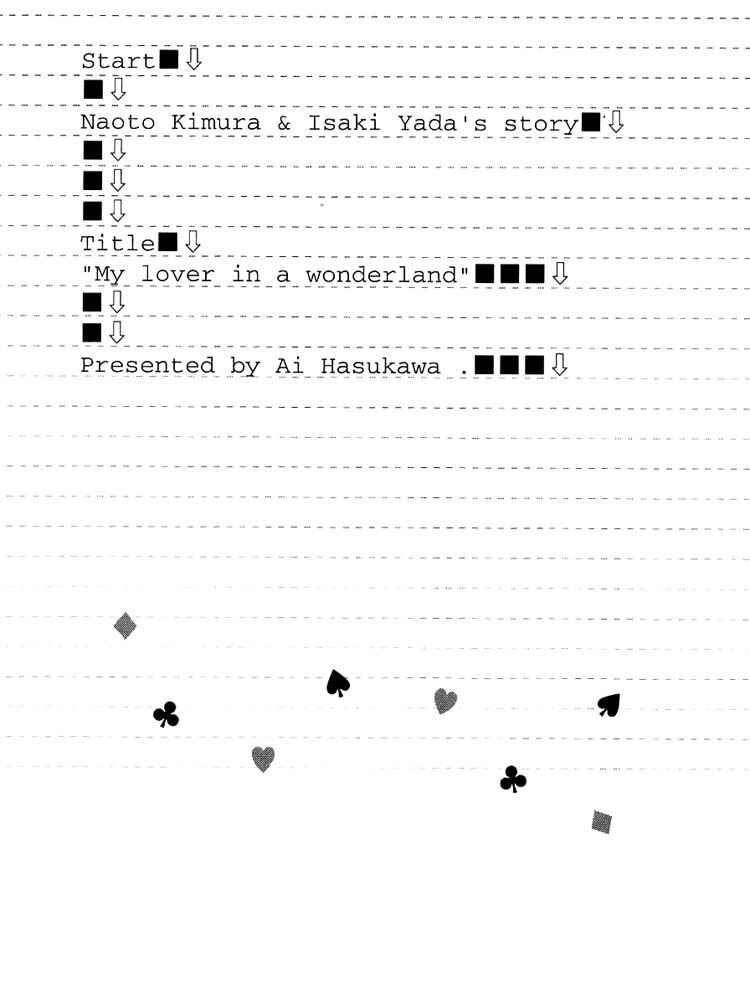 Page 3 Chapter 5 Anata no Kiss mo Kokoro mo Zenbu