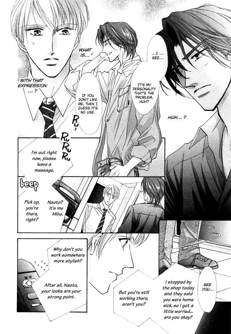 Page 43 Chapter 5 Anata no Kiss mo Kokoro mo Zenbu