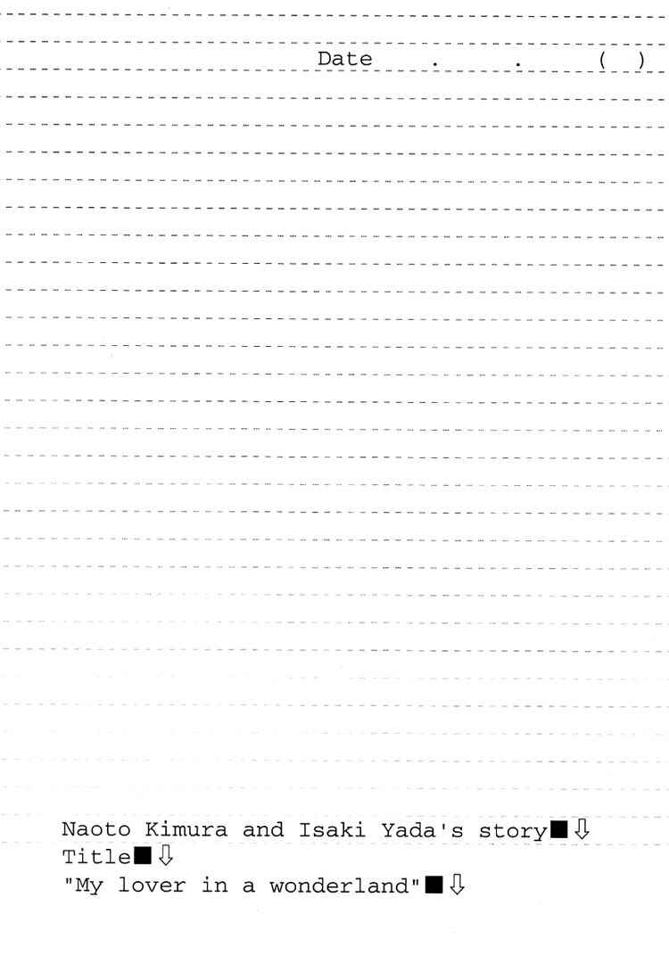 Page 5 Chapter 5 Anata no Kiss mo Kokoro mo Zenbu