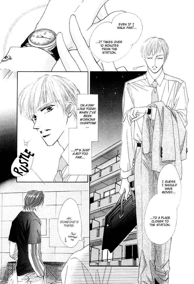 Page 6 Chapter 5 Anata no Kiss mo Kokoro mo Zenbu
