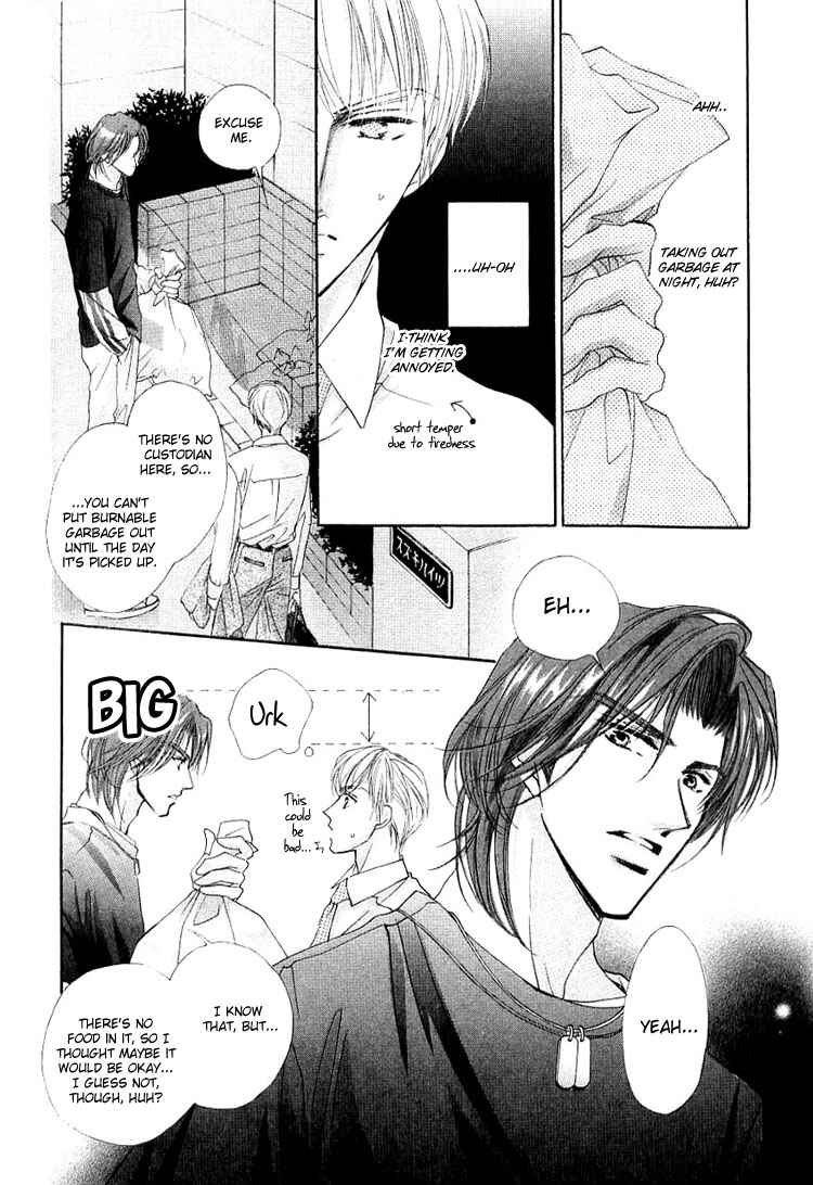 Page 7 Chapter 5 Anata no Kiss mo Kokoro mo Zenbu