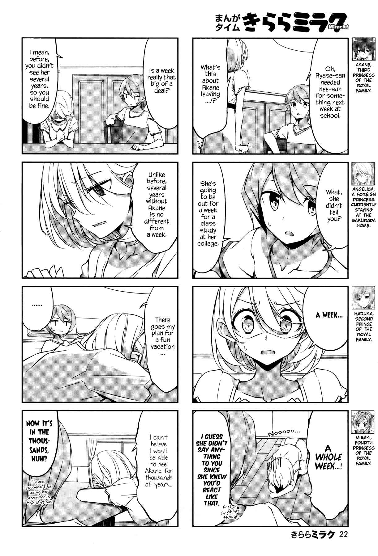 Page 2 Chapter 42 Joukamachi no Dandelion