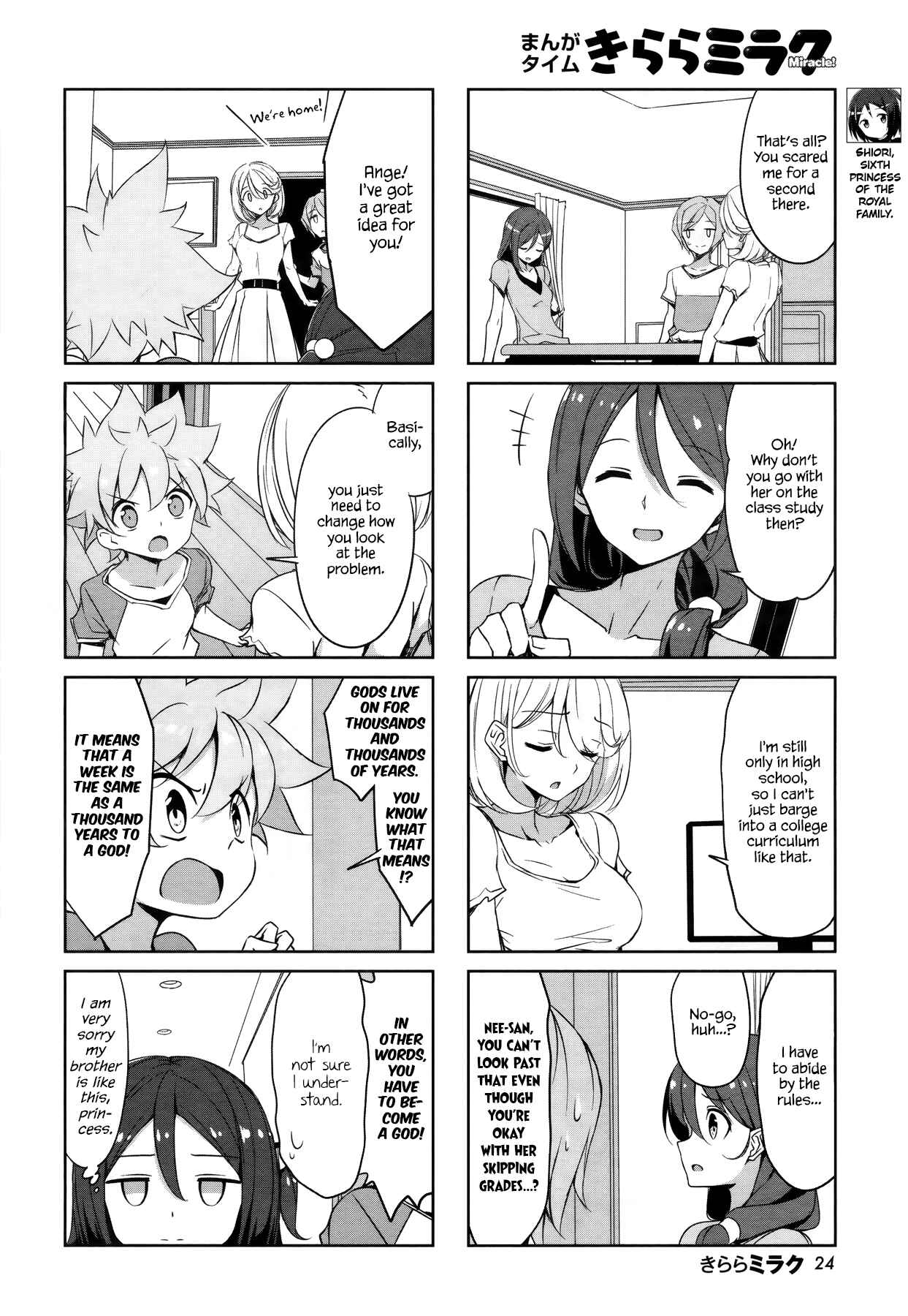 Page 4 Chapter 42 Joukamachi no Dandelion