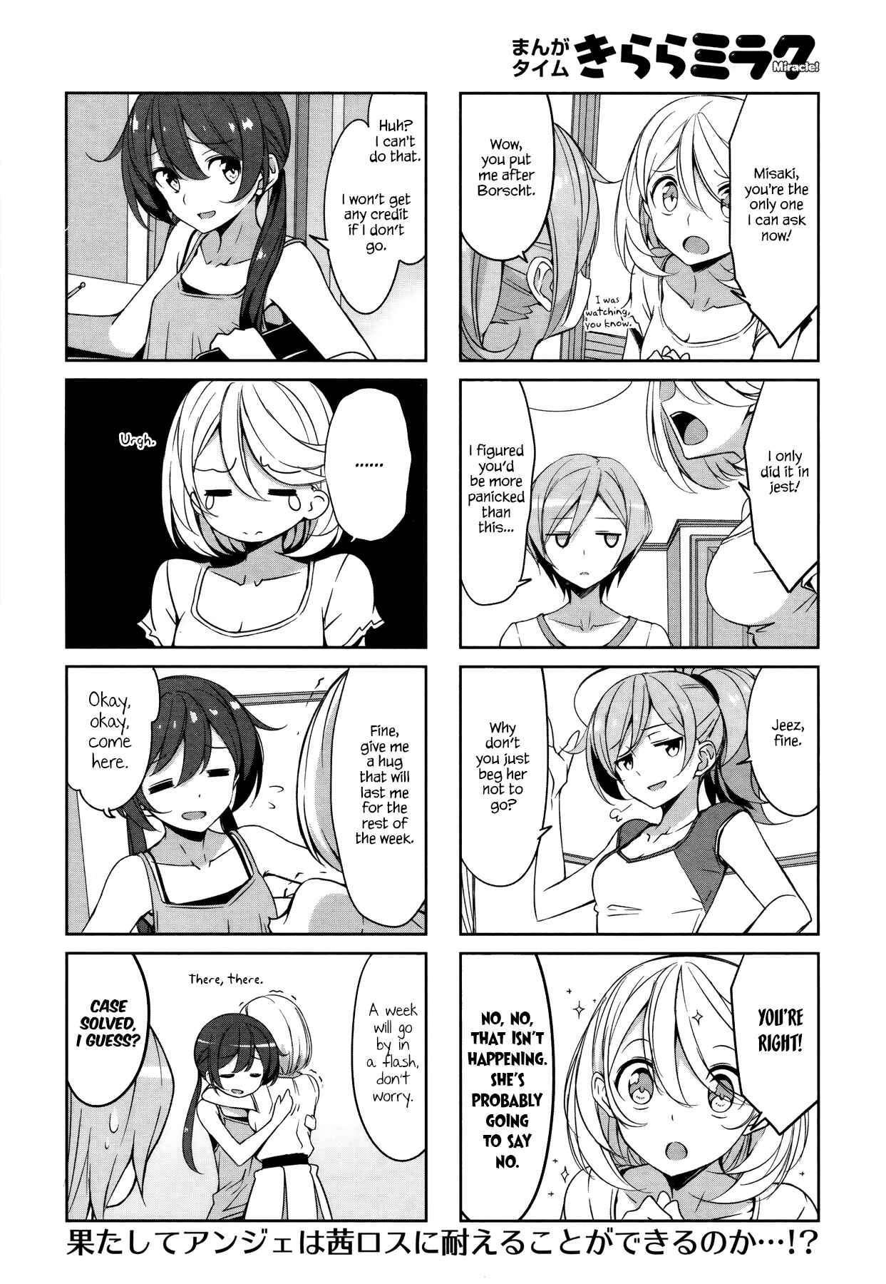 Page 6 Chapter 42 Joukamachi no Dandelion