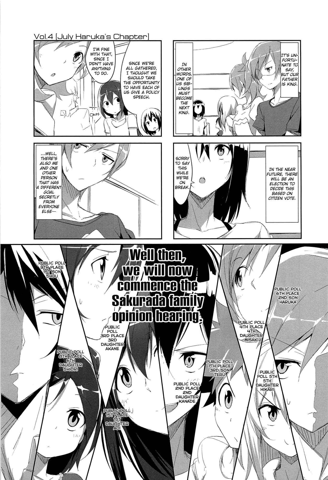 Page 1 Chapter 4 Joukamachi no Dandelion