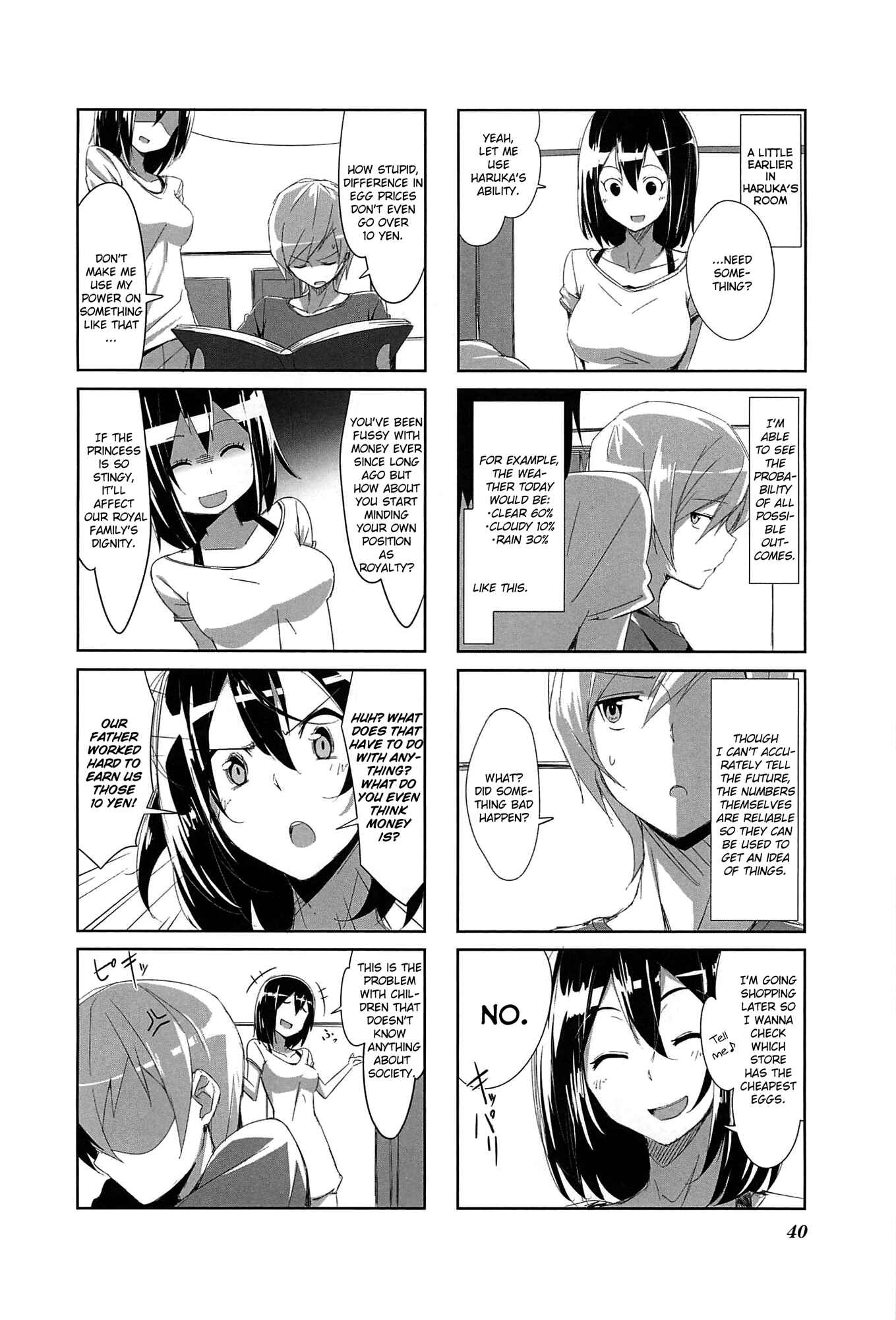 Page 2 Chapter 4 Joukamachi no Dandelion