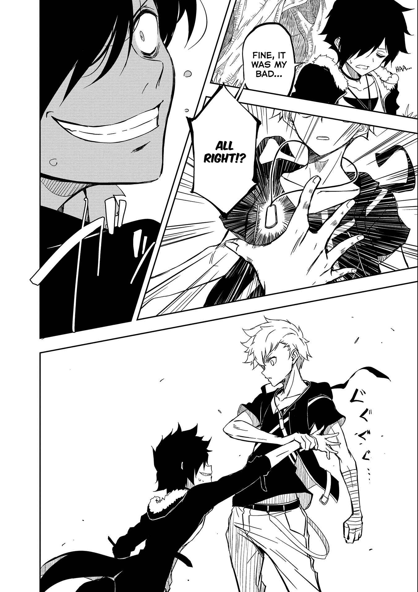 Page 25 Chapter 54 Joukamachi no Dandelion