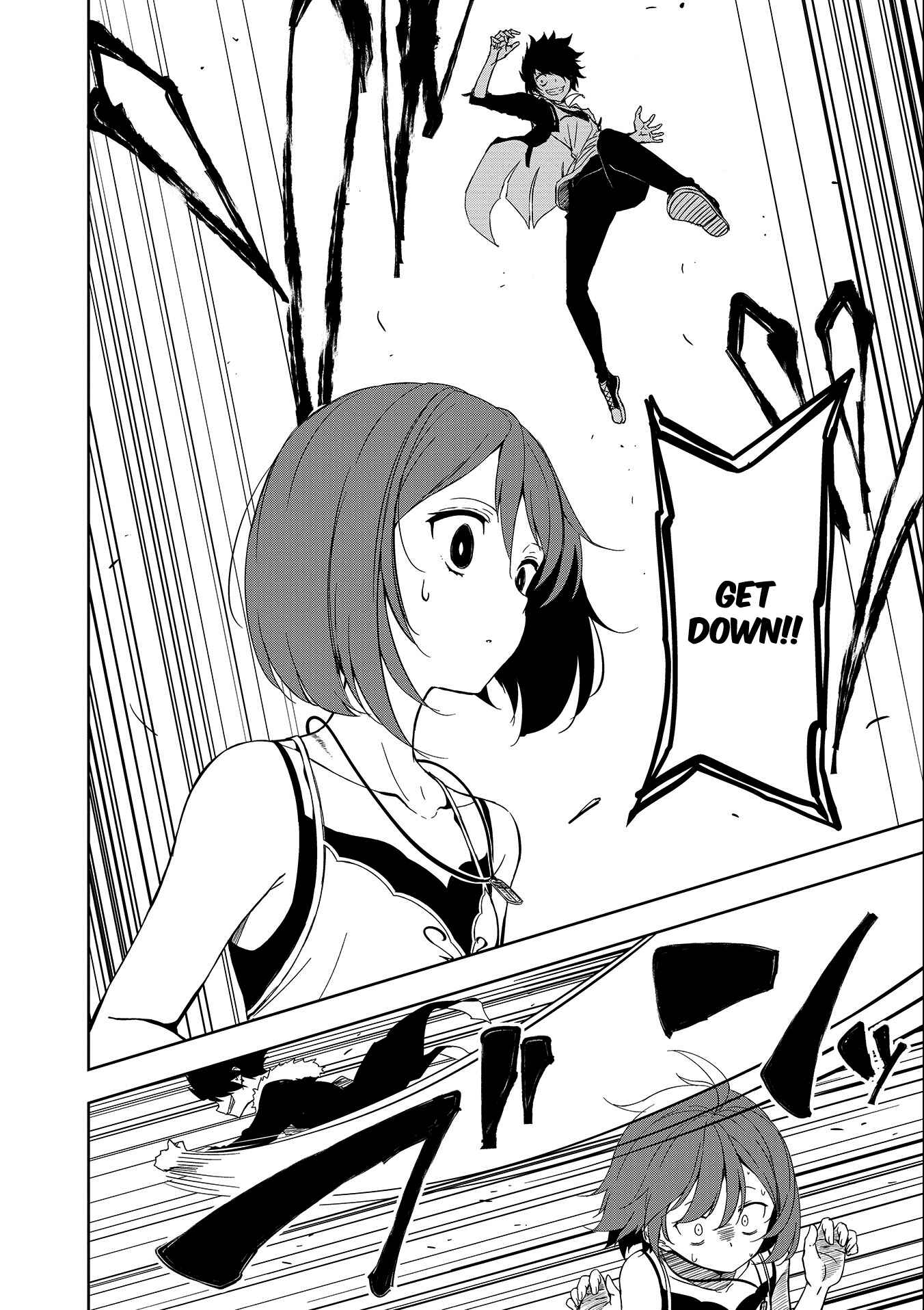 Page 8 Chapter 54 Joukamachi no Dandelion
