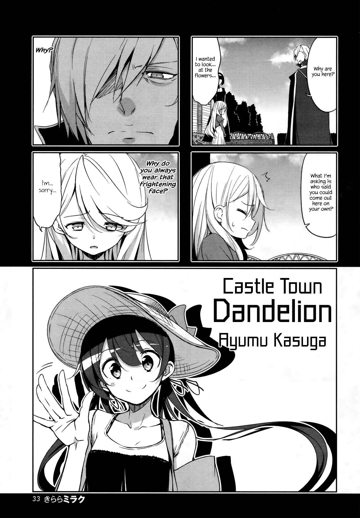 Page 1 Chapter 43 Joukamachi no Dandelion