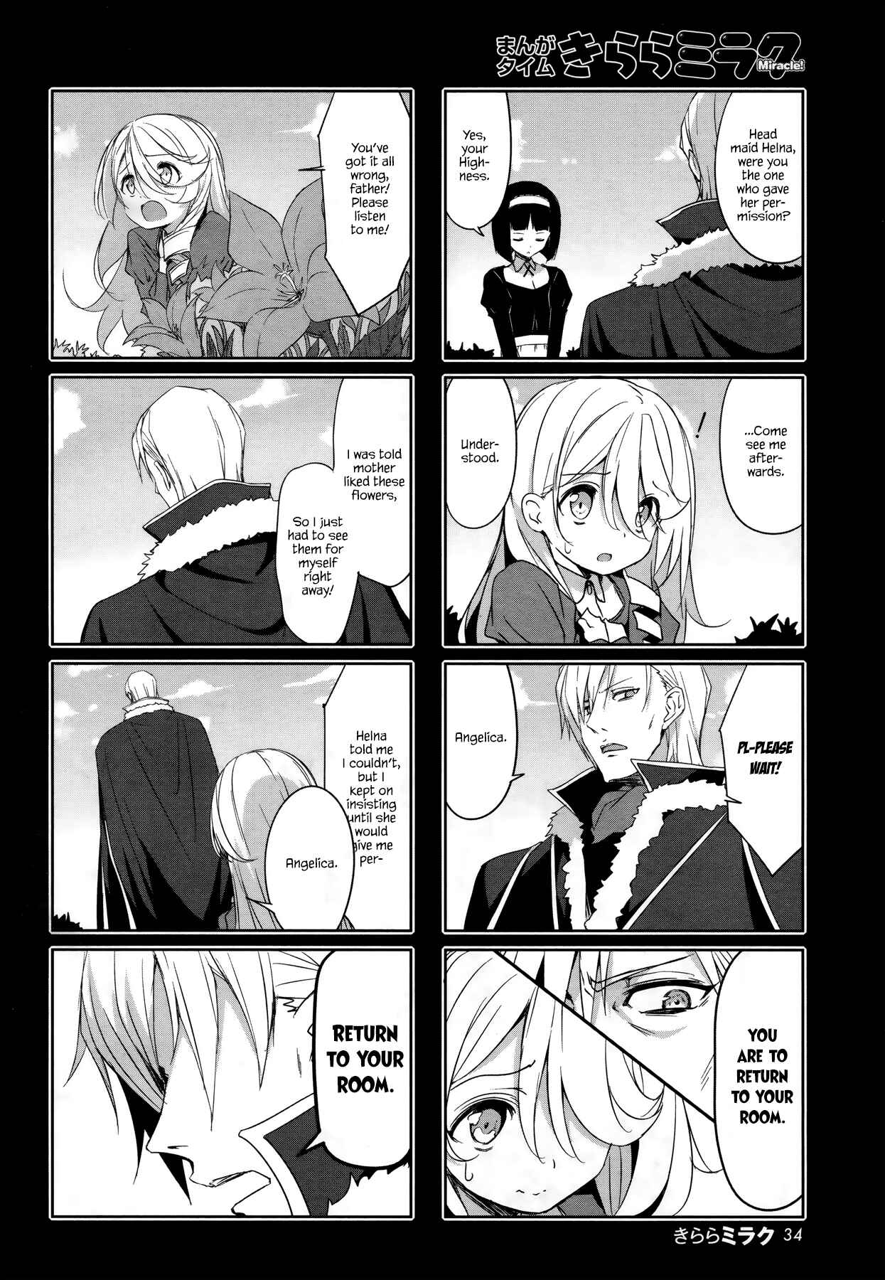 Page 2 Chapter 43 Joukamachi no Dandelion
