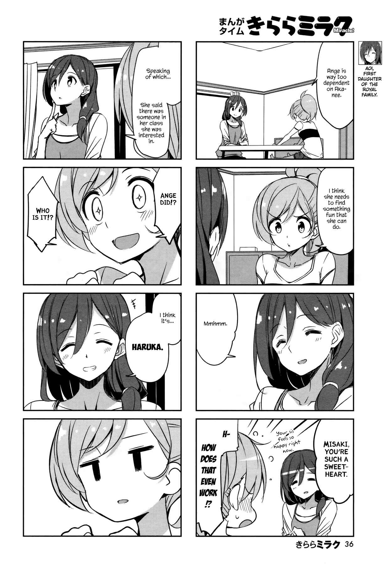 Page 4 Chapter 43 Joukamachi no Dandelion