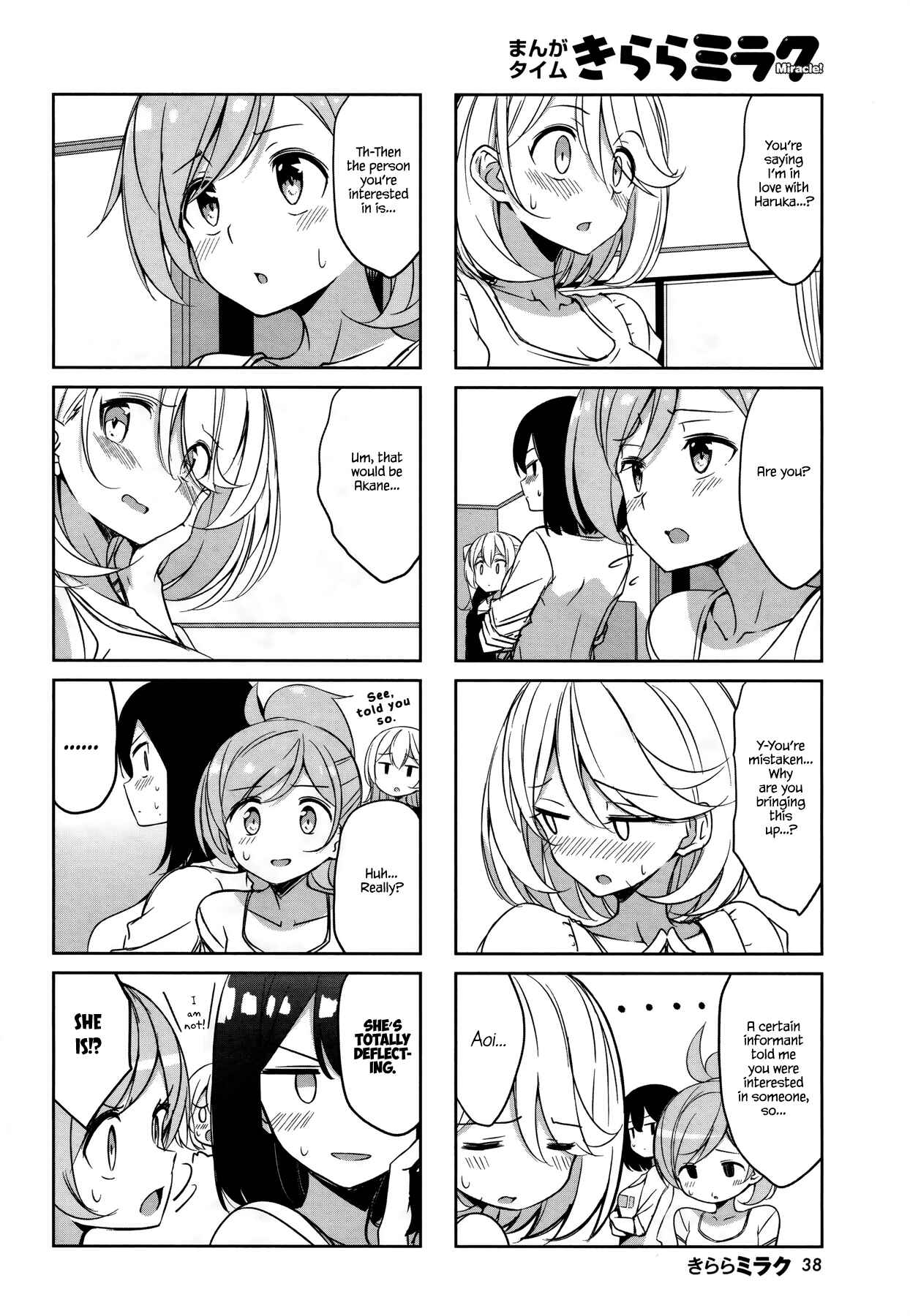 Page 6 Chapter 43 Joukamachi no Dandelion