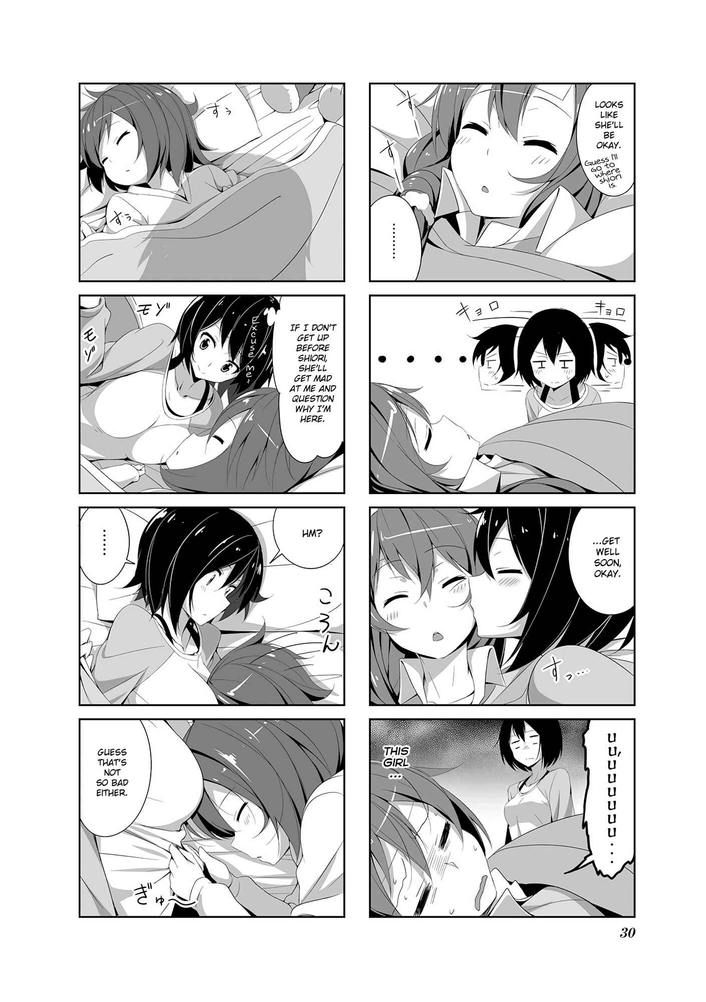 Page 12 Chapter 13 Joukamachi no Dandelion