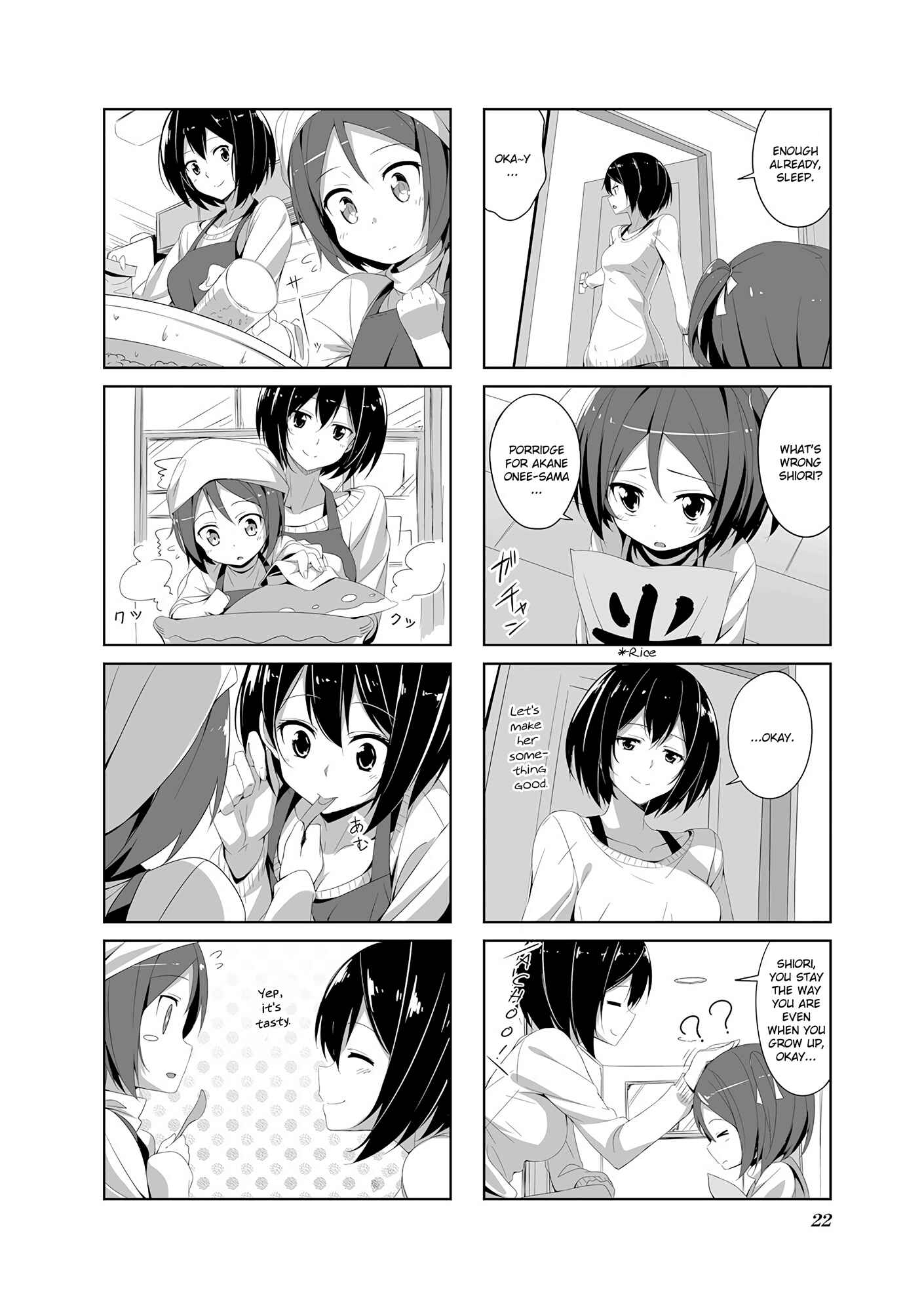 Page 4 Chapter 13 Joukamachi no Dandelion