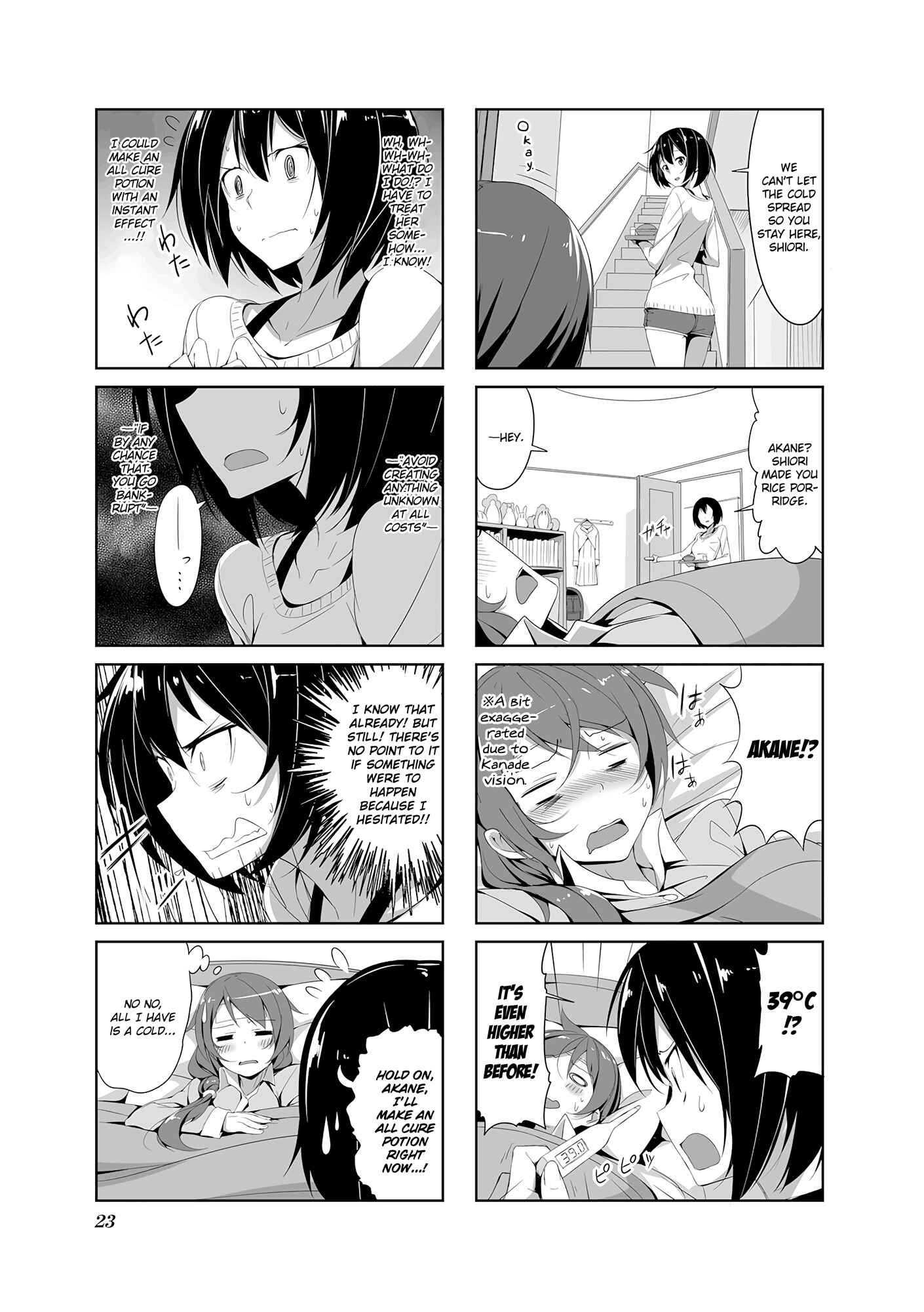 Page 5 Chapter 13 Joukamachi no Dandelion