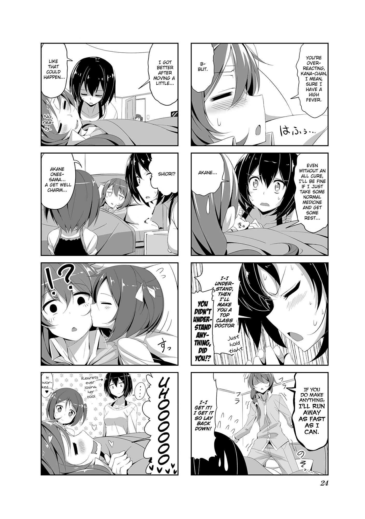 Page 6 Chapter 13 Joukamachi no Dandelion