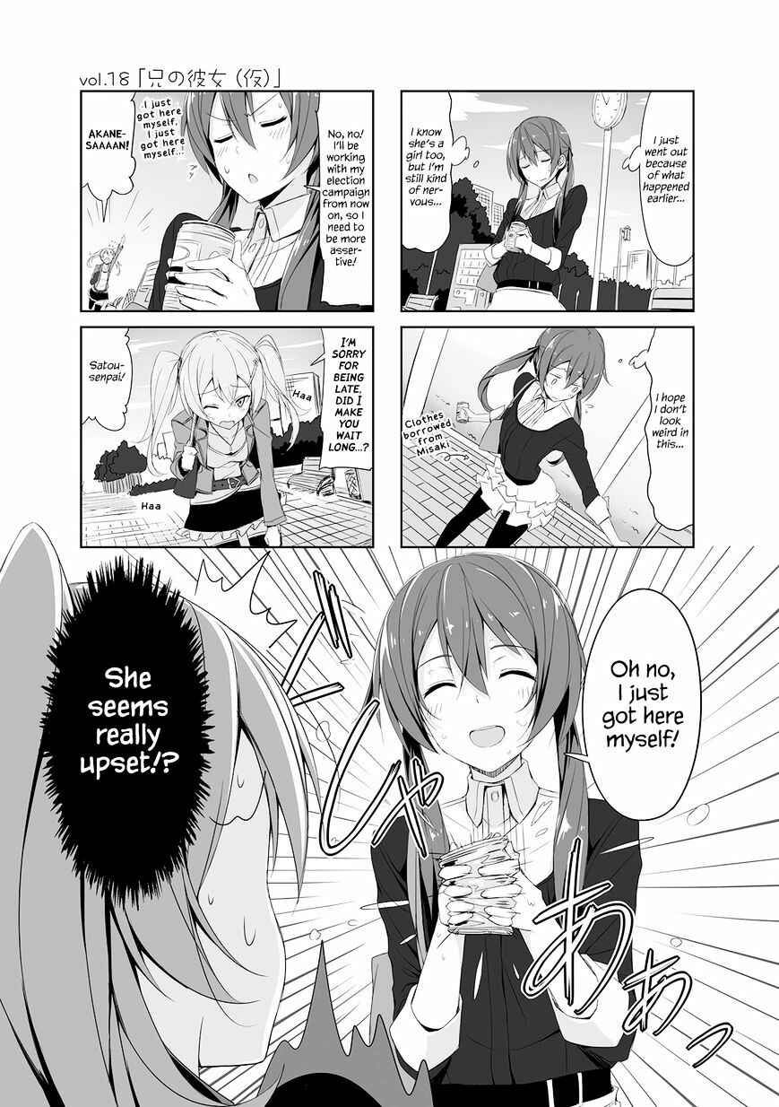 Page 1 Chapter 18 Joukamachi no Dandelion